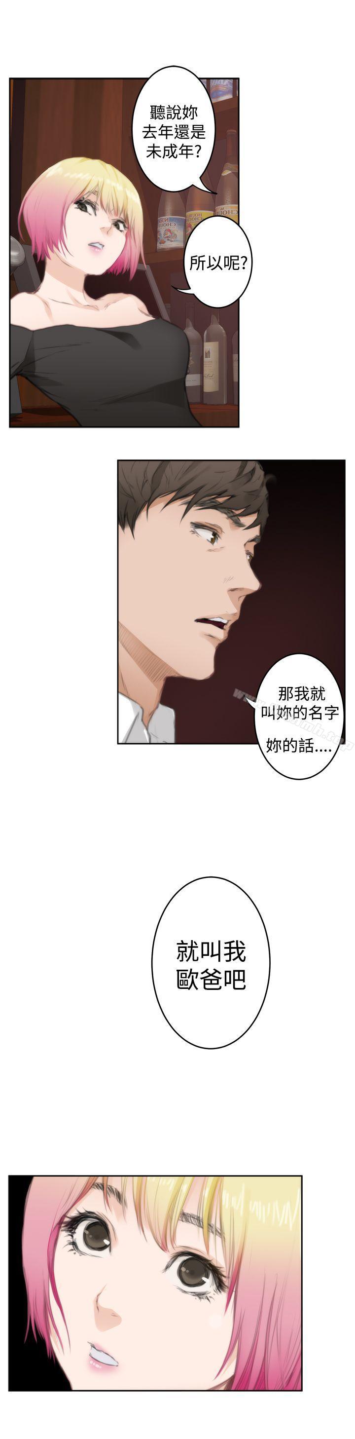 H-Mate第79话