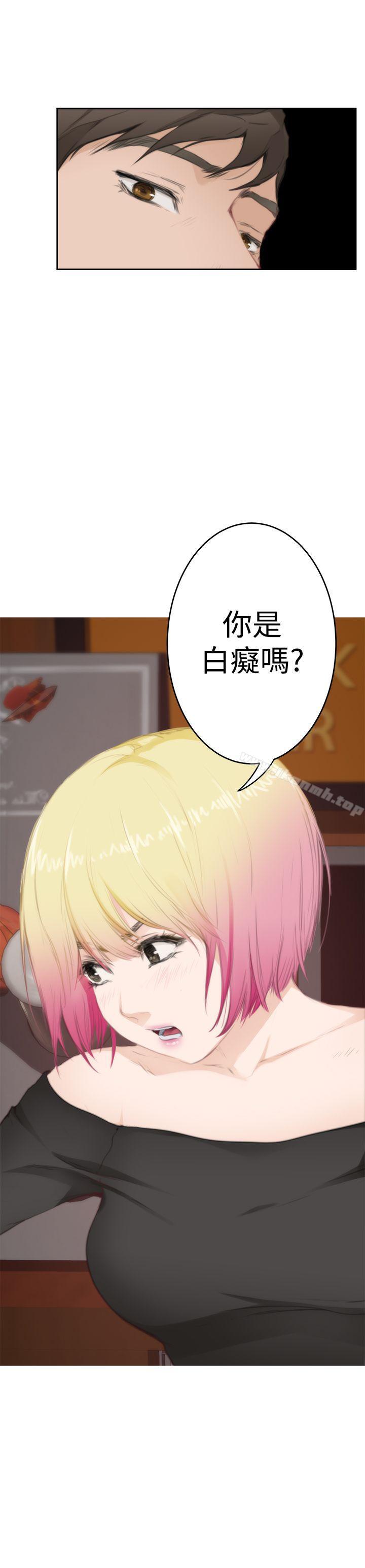 H-Mate第79话