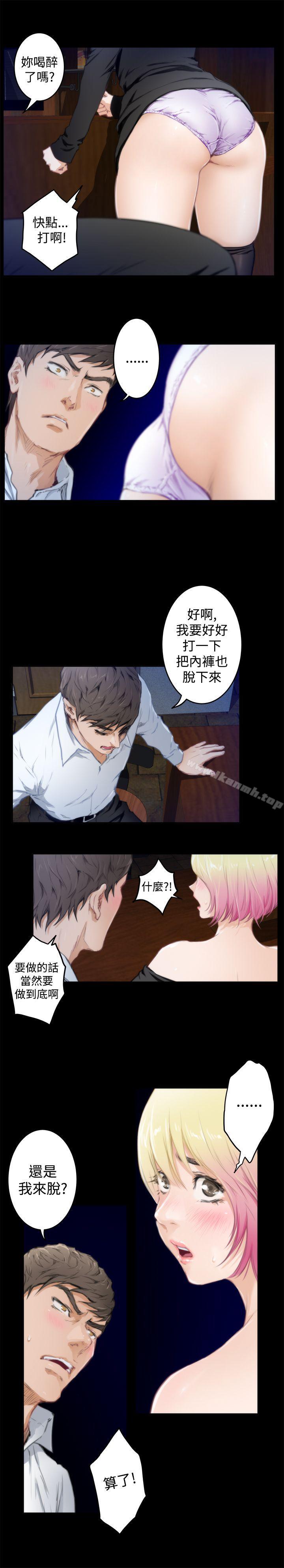H-Mate第81话
