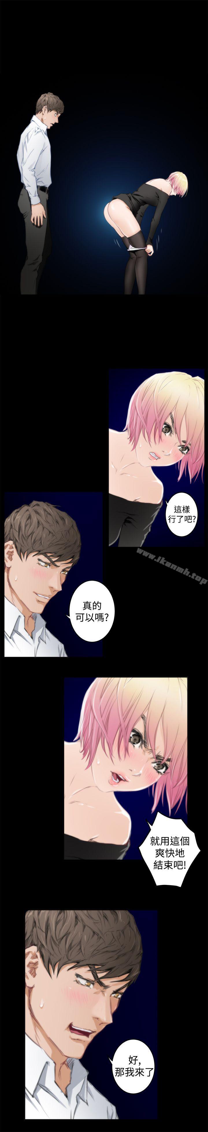 H-Mate第81话