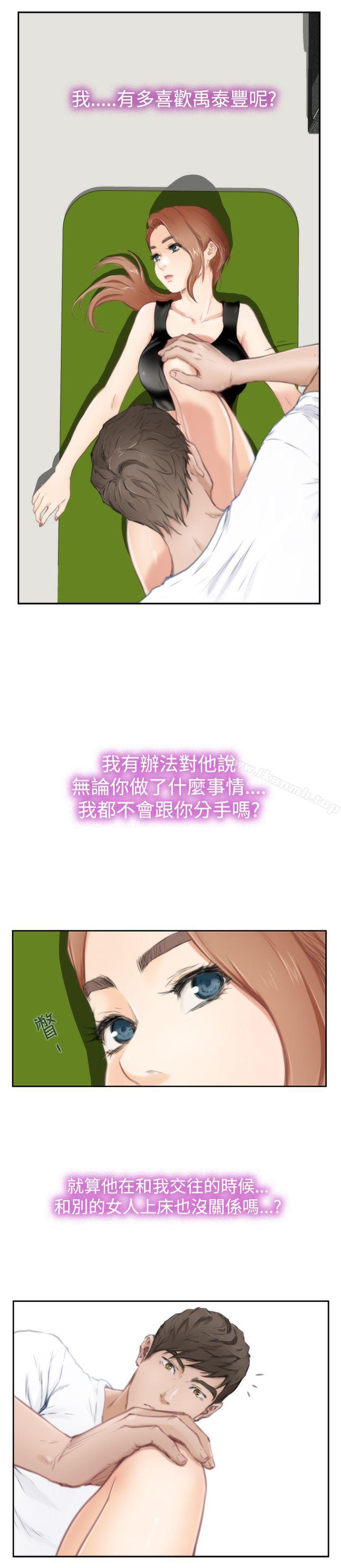 H-Mate第82话