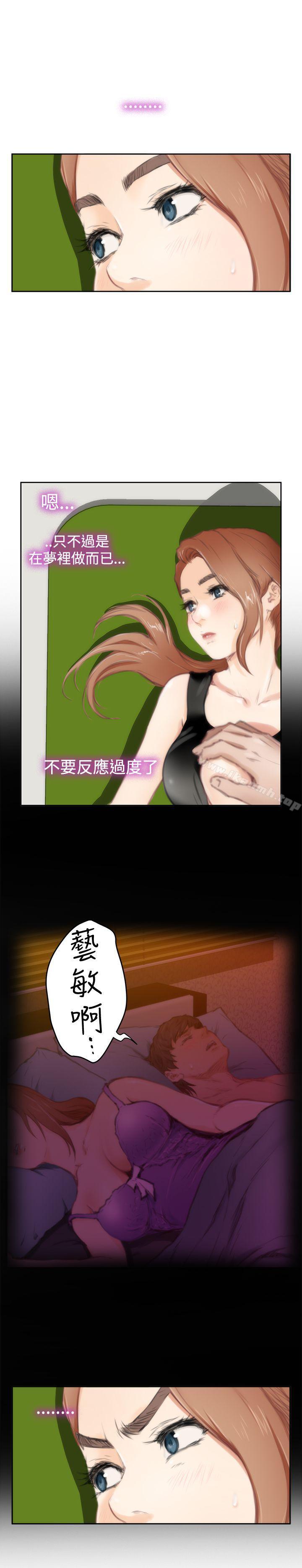 H-Mate第82话