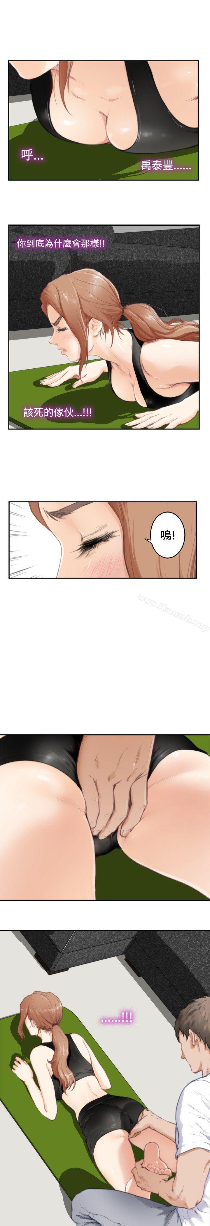 H-Mate第82话
