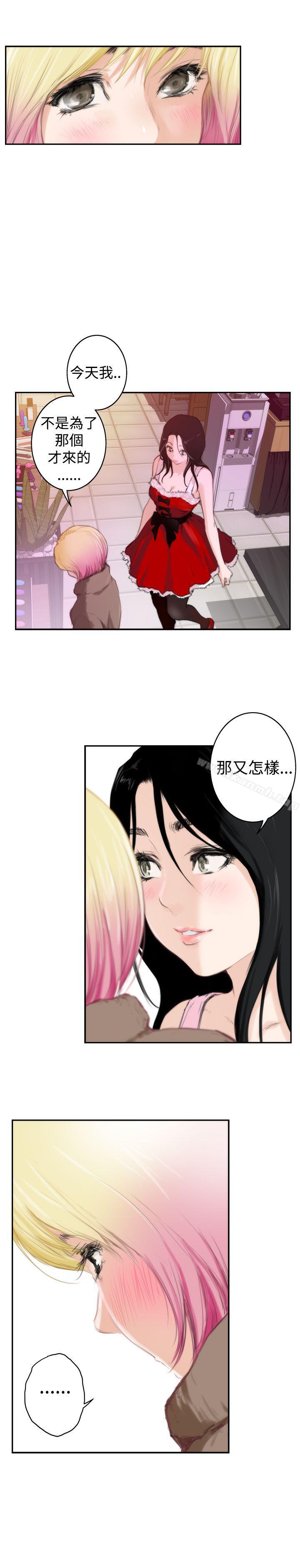 H-Mate第83话