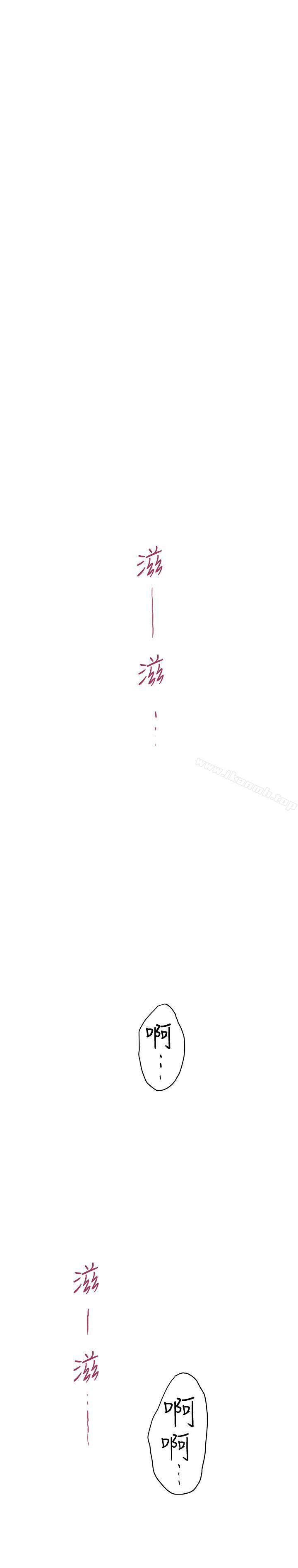 H-Mate第83话
