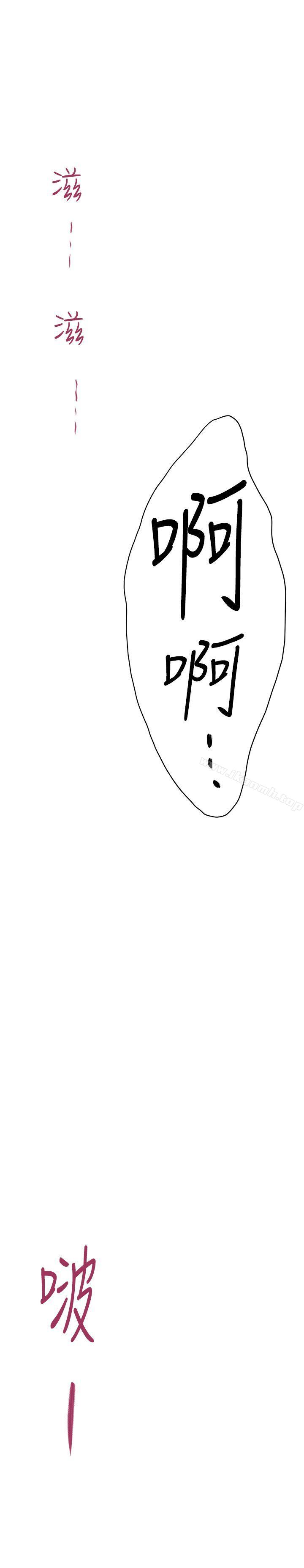 H-Mate第83话
