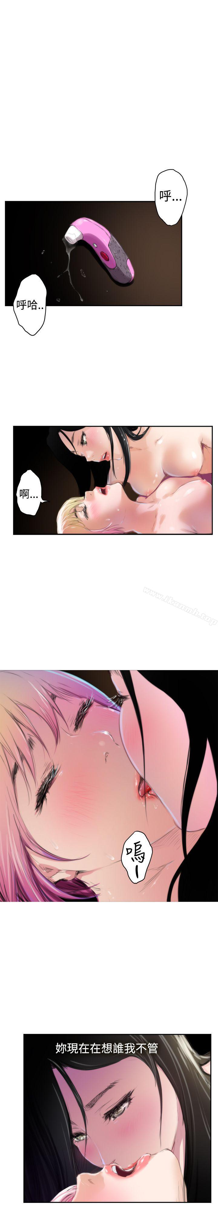 H-Mate第83话