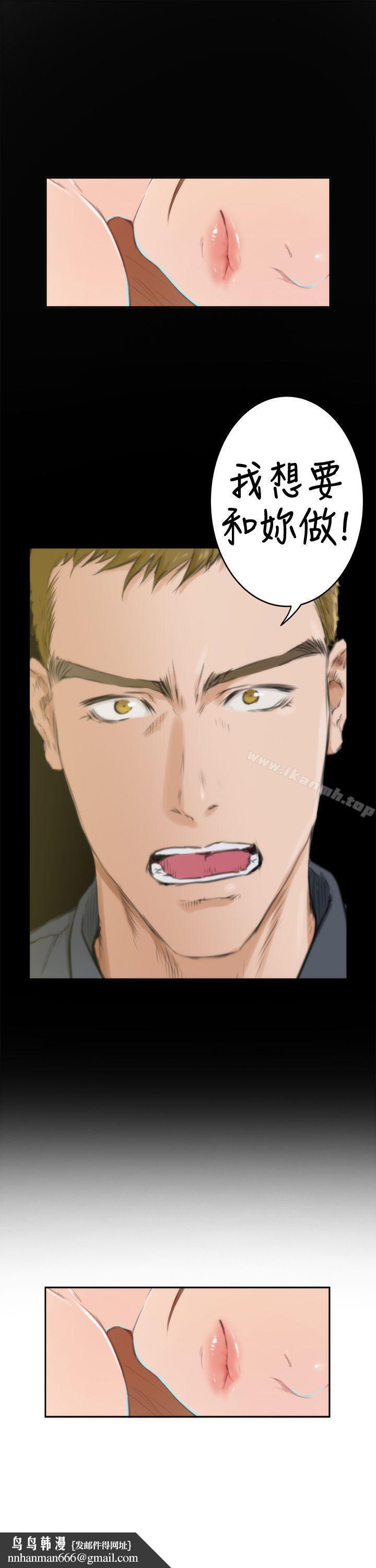 H-Mate第84话