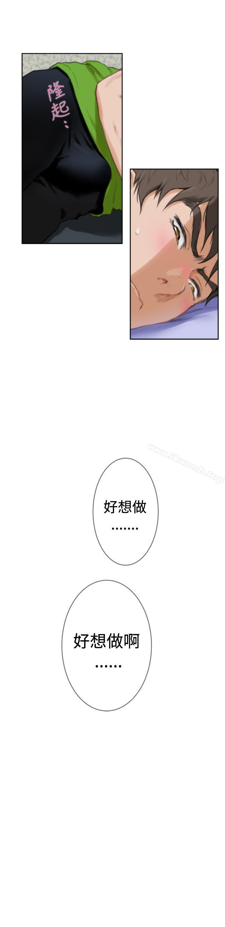 H-Mate第85话
