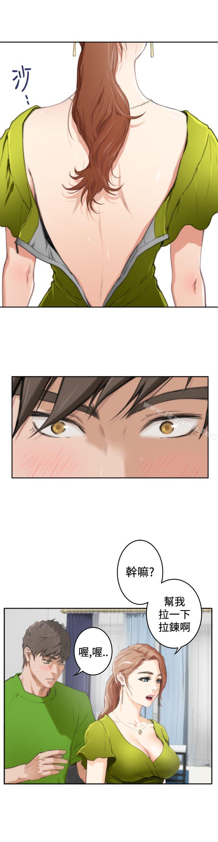 H-Mate第85话