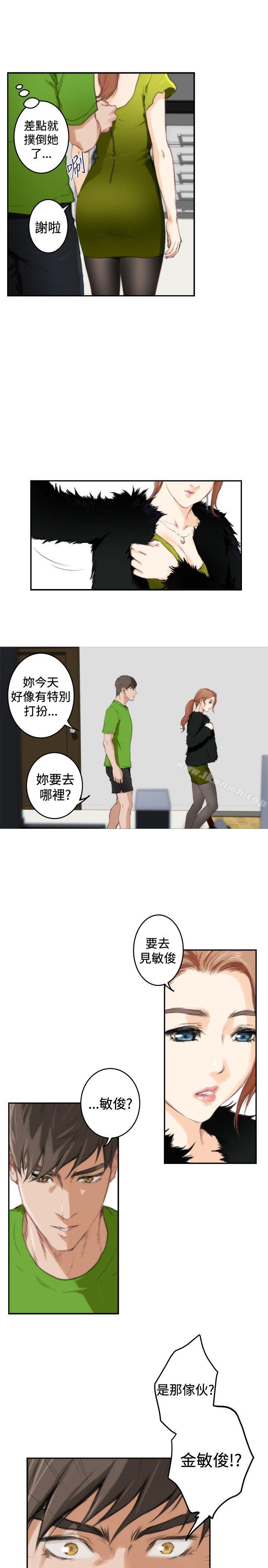 H-Mate第85话