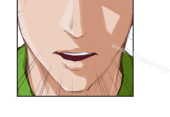 H-Mate第85话