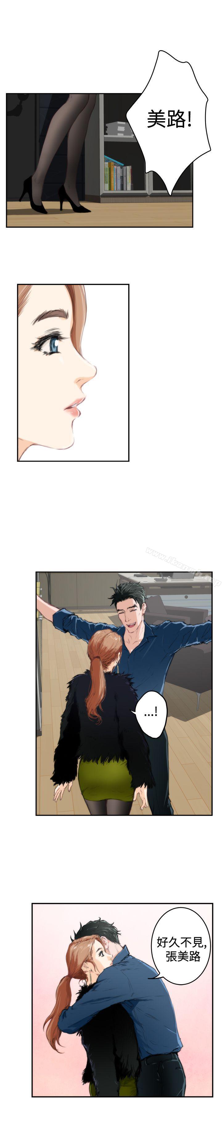 H-Mate第85话