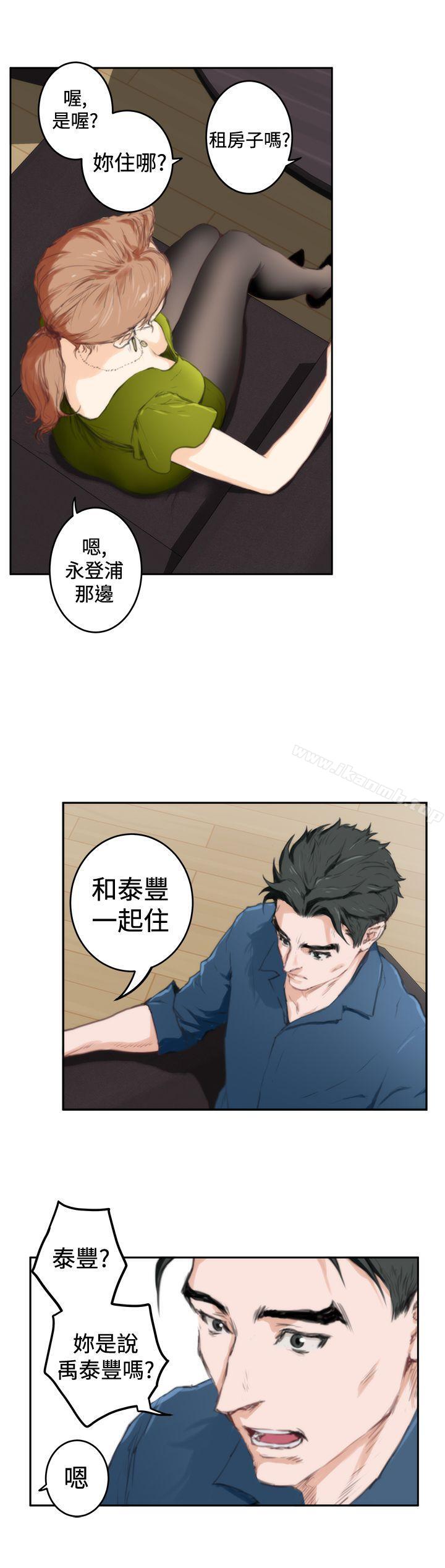 H-Mate第85话