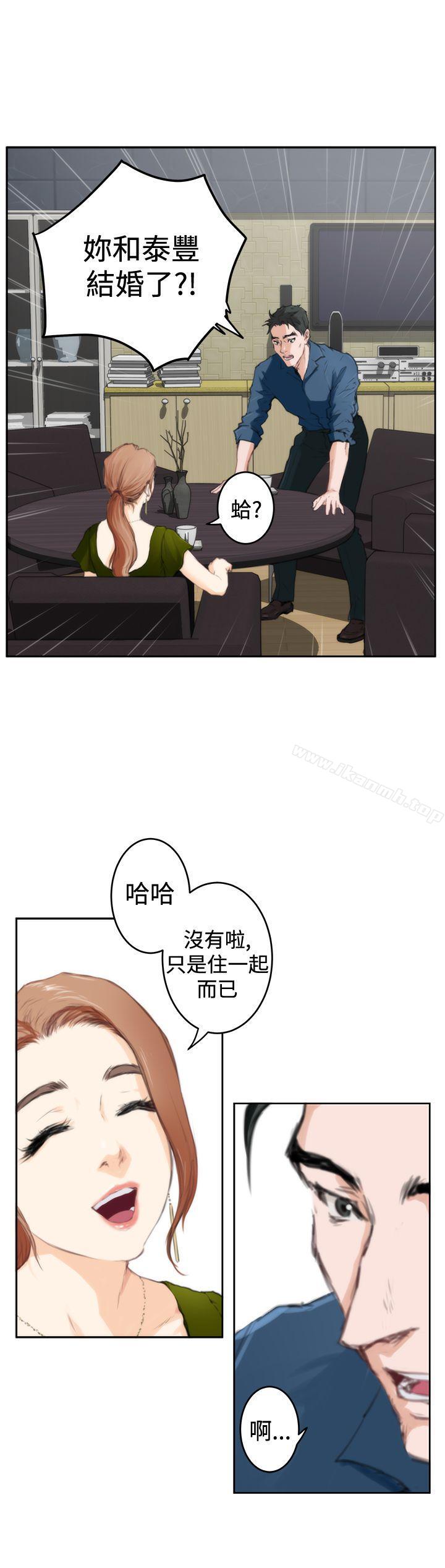 H-Mate第85话