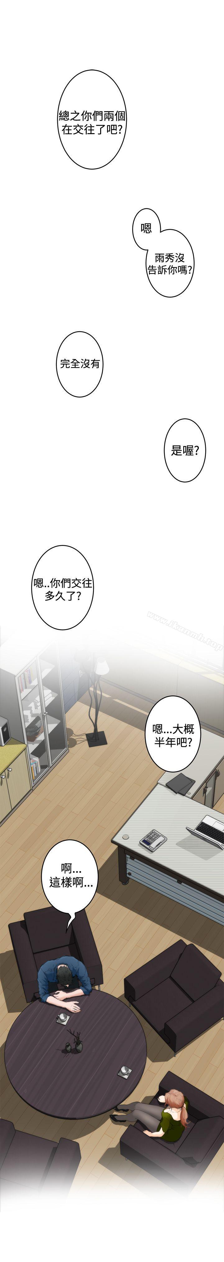 H-Mate第85话