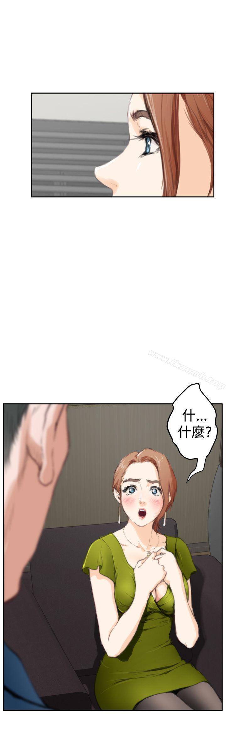 H-Mate第85话