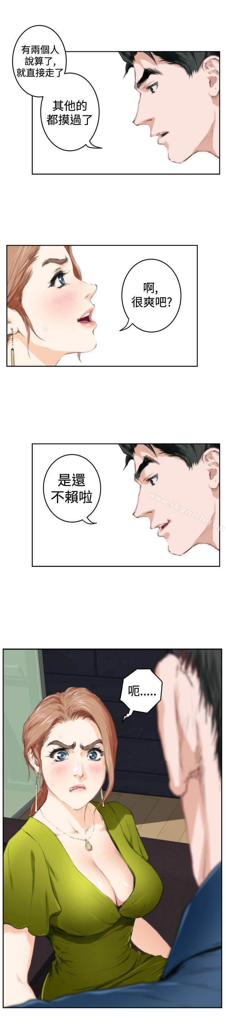 H-Mate第86话