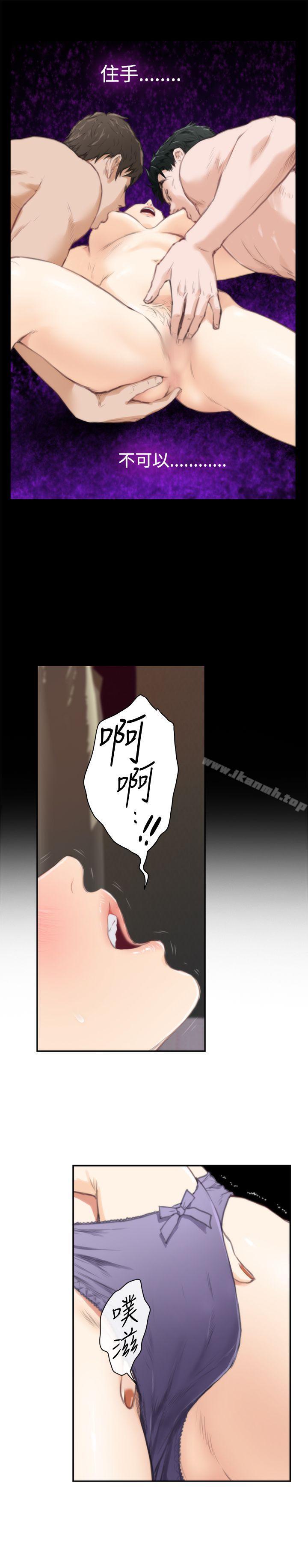 H-Mate第87话
