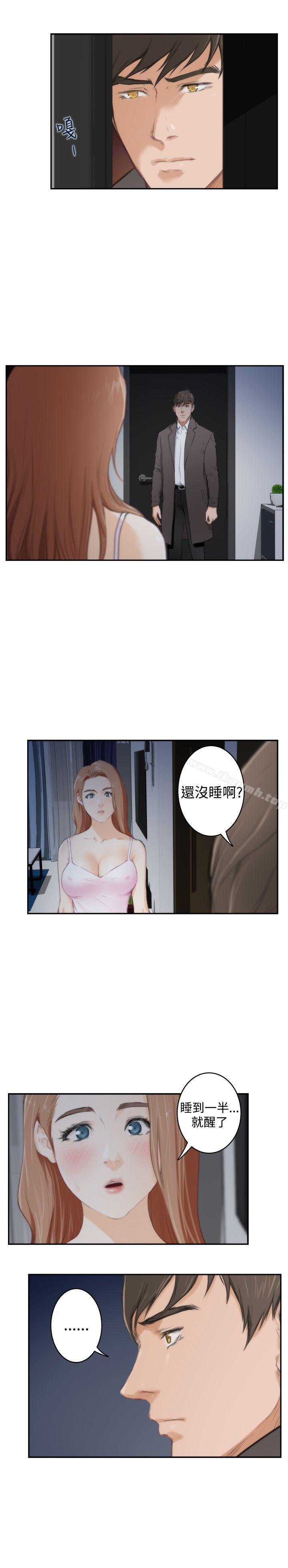 H-Mate第87话