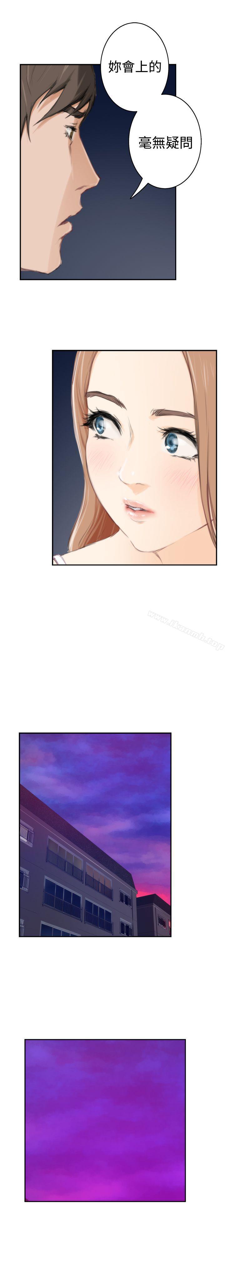 H-Mate第87话