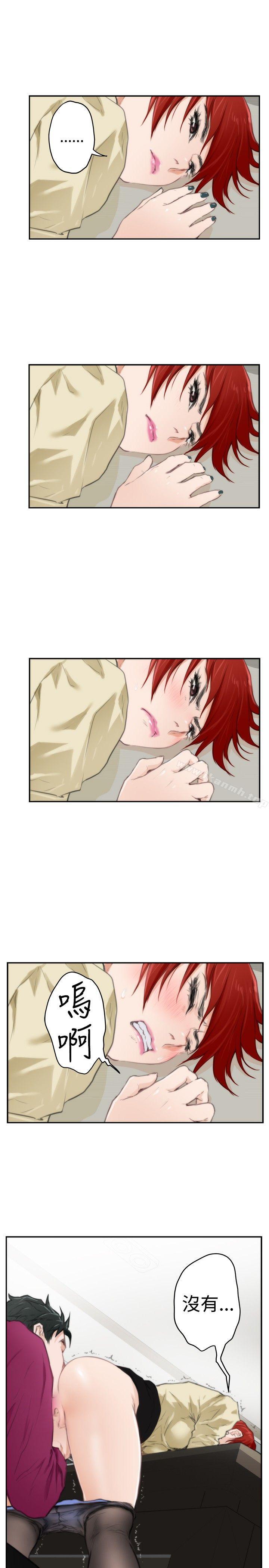 H-Mate第87话