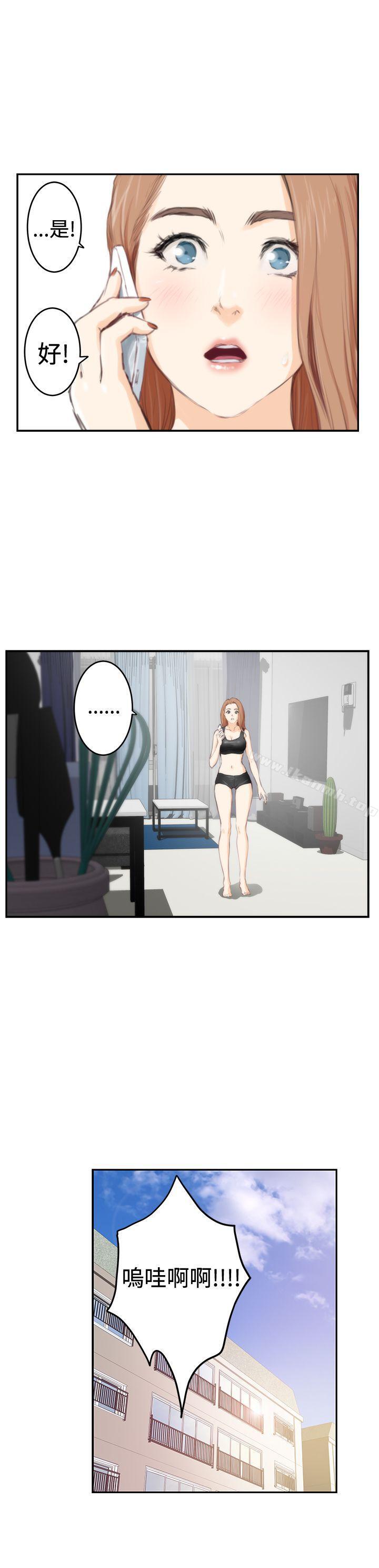 H-Mate第87话