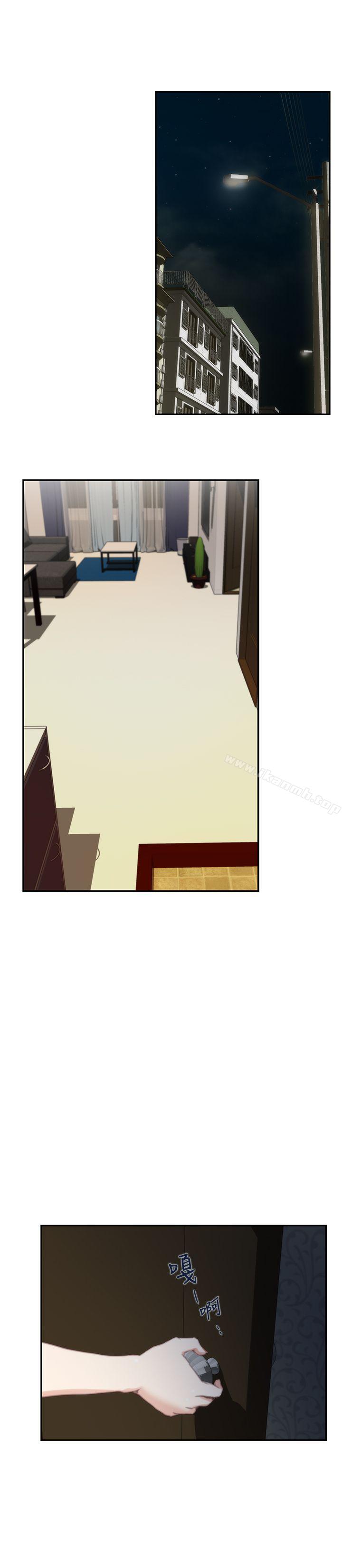 H-Mate第87话