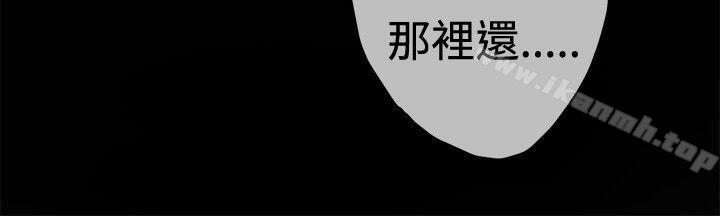H-Mate第88话
