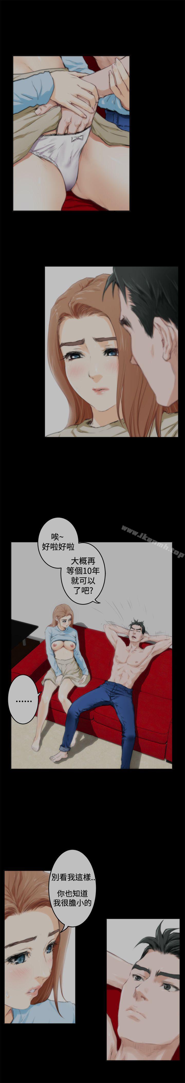 H-Mate第88话