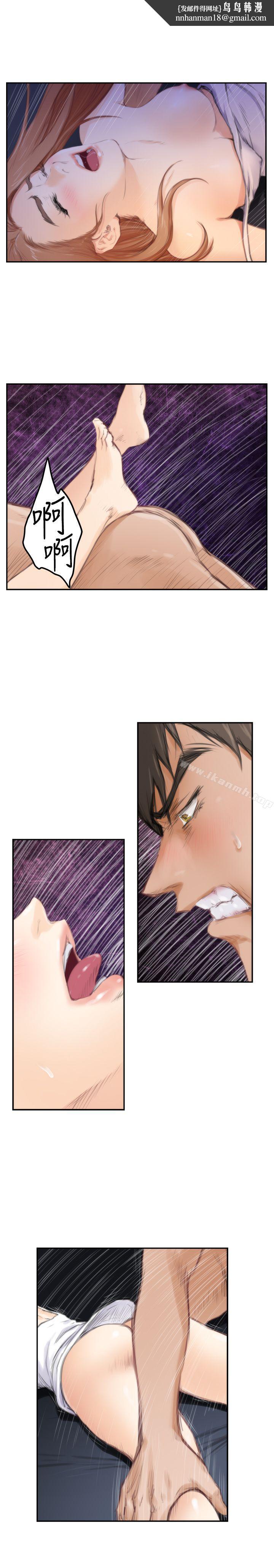 H-Mate第88话