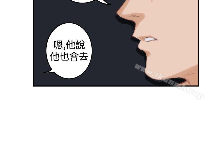 H-Mate第88话