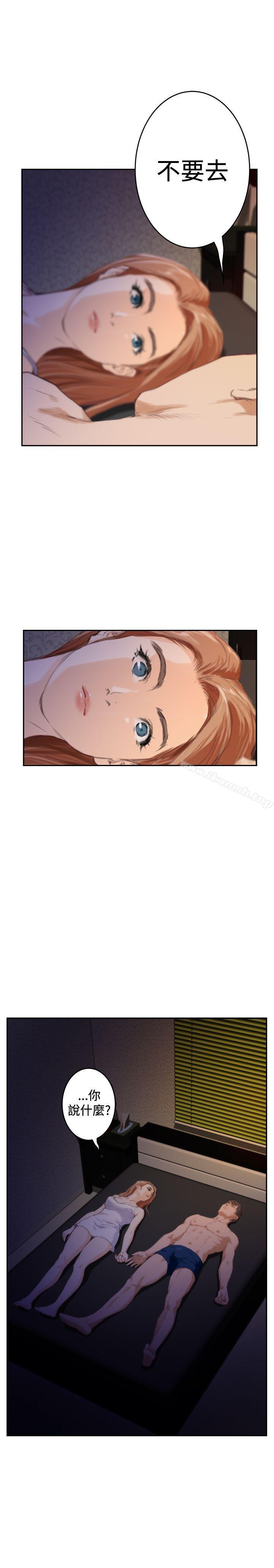 H-Mate第88话