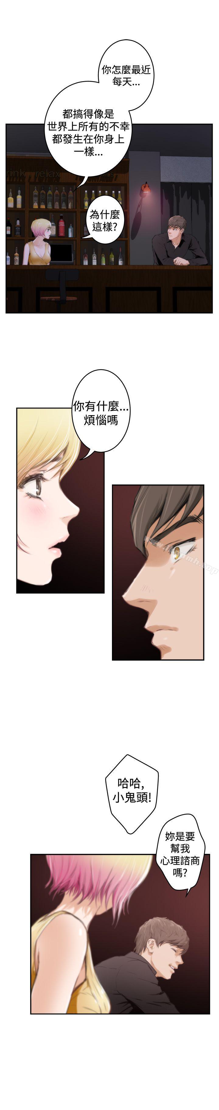 H-Mate第89话