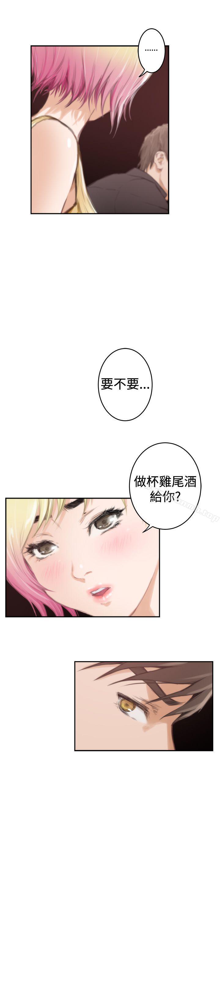 H-Mate第89话