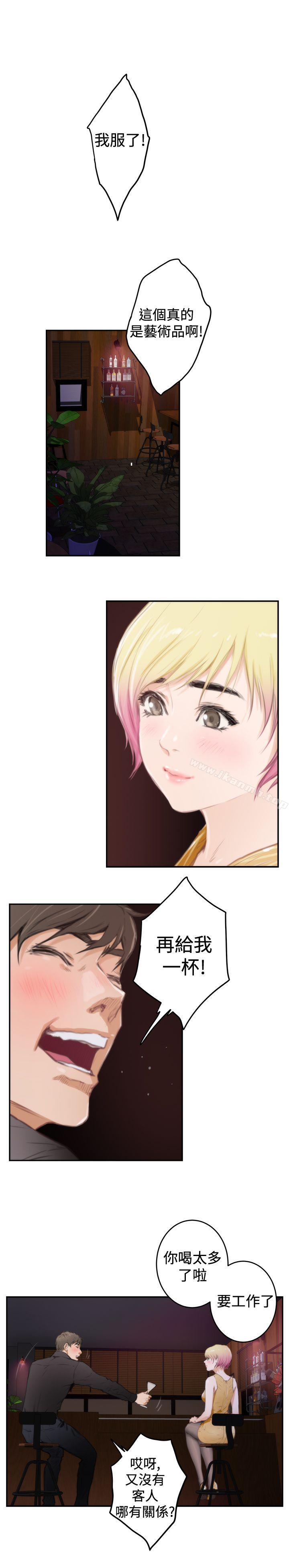 H-Mate第89话