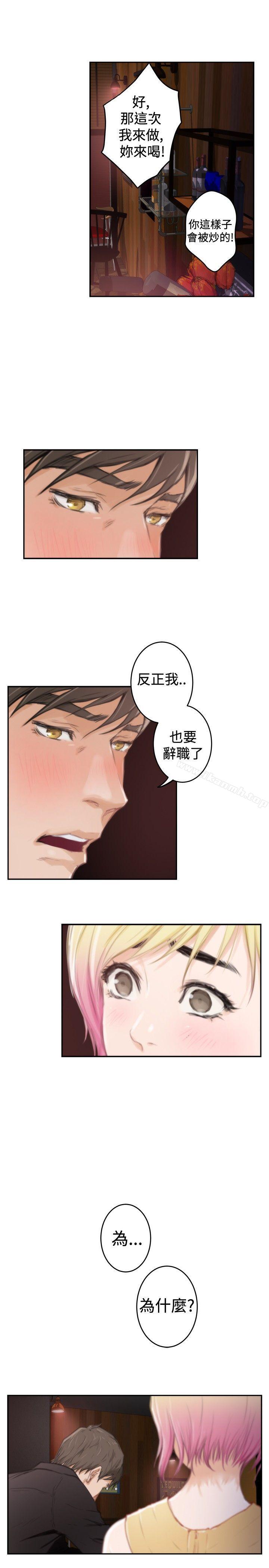 H-Mate第89话