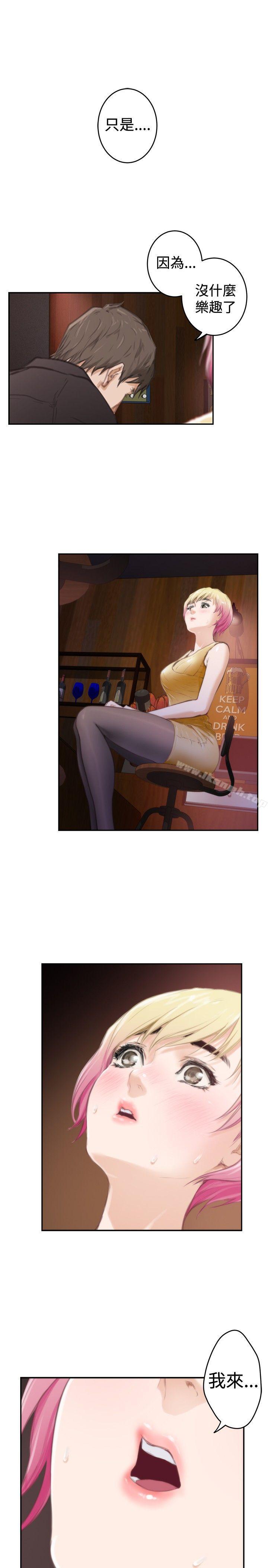 H-Mate第89话