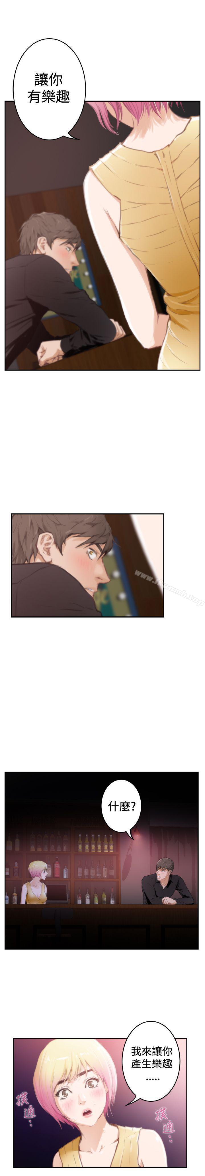 H-Mate第89话