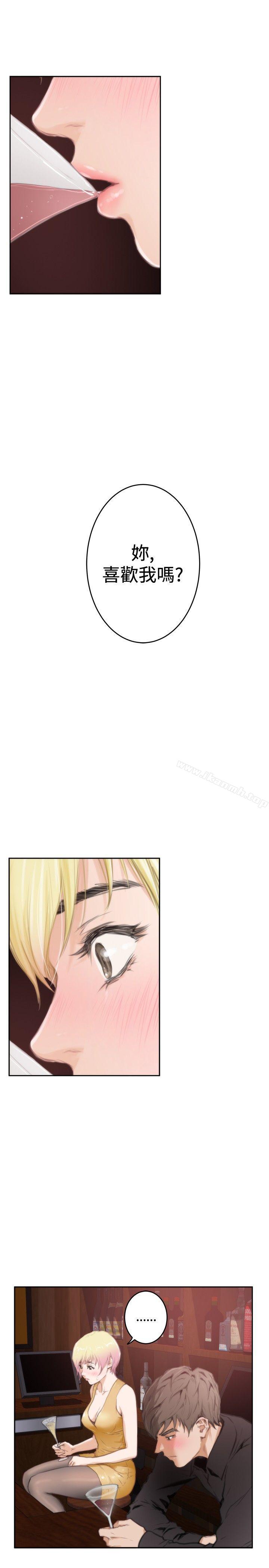 H-Mate第90话