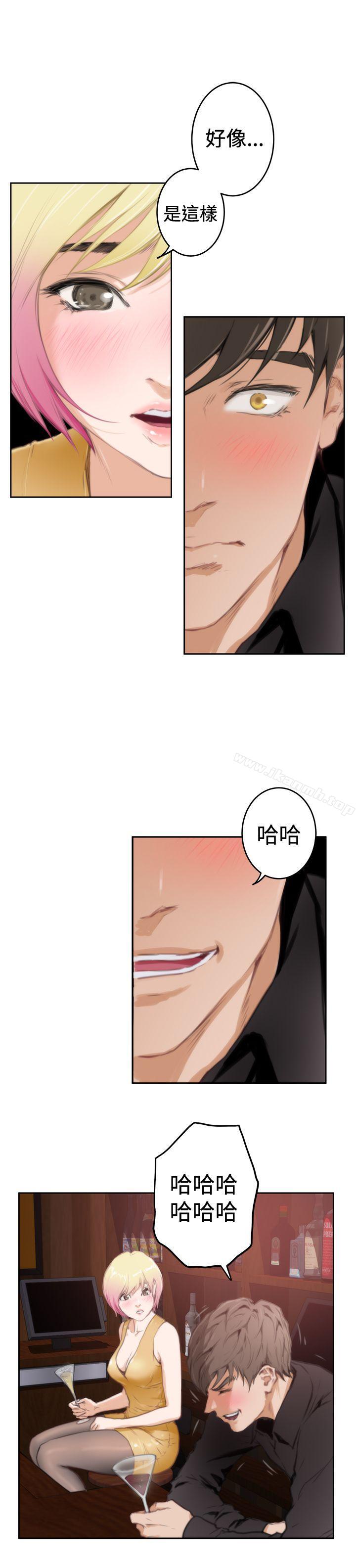 H-Mate第90话