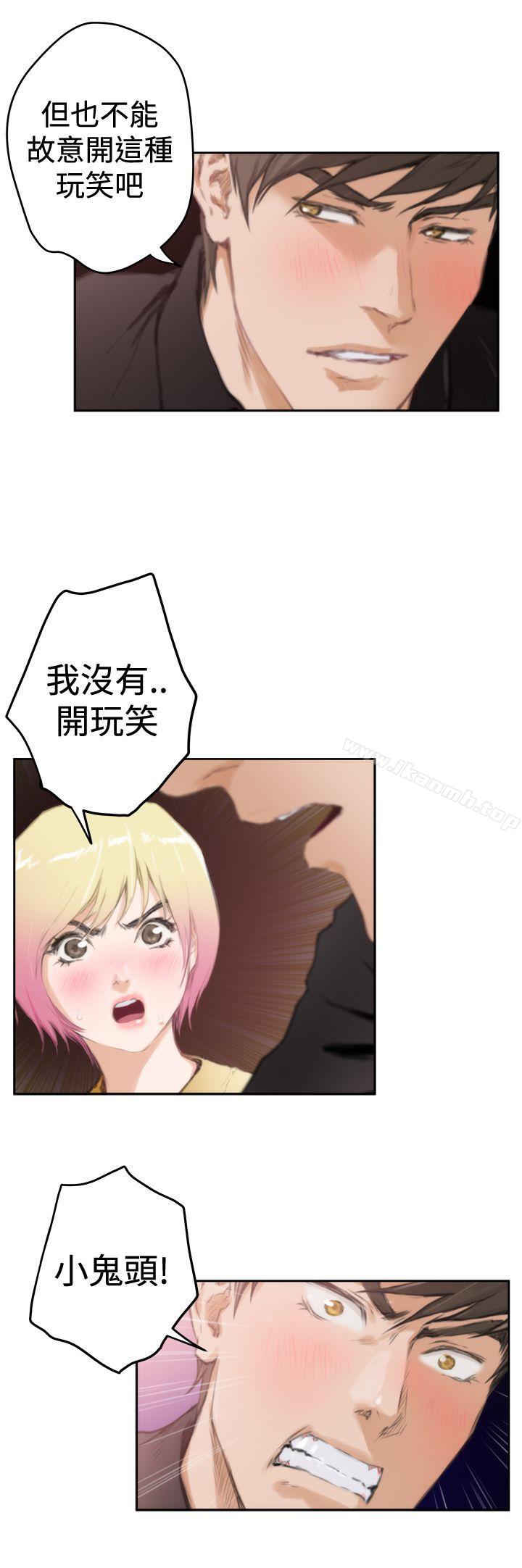 H-Mate第90话