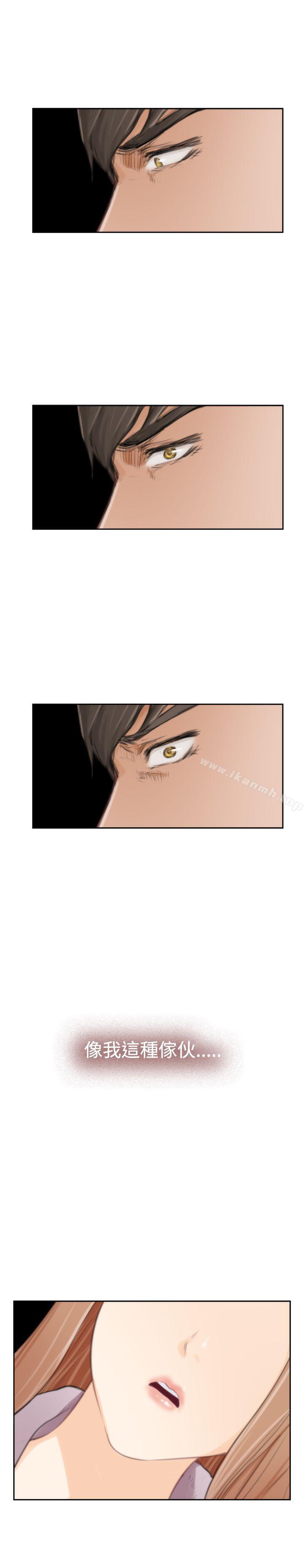 H-Mate第90话