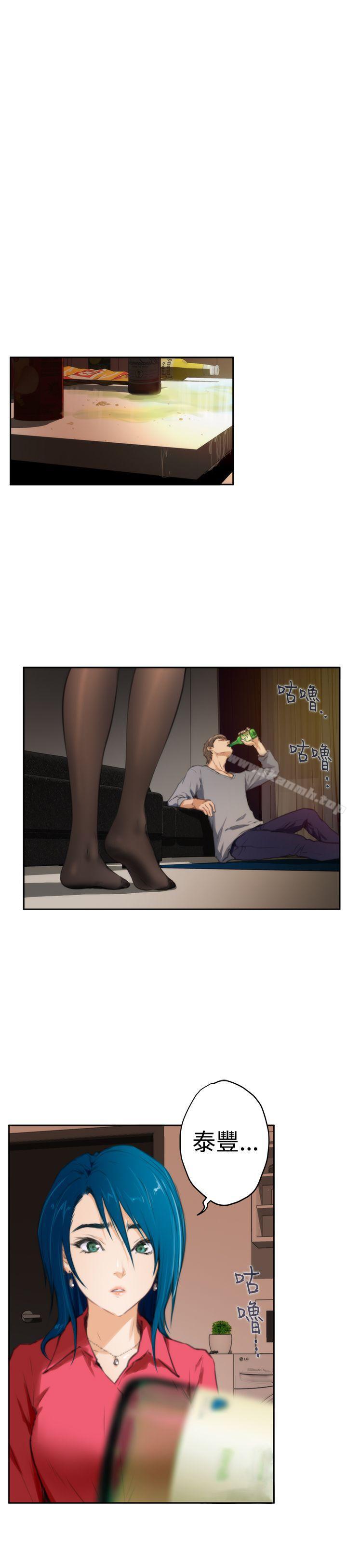 H-Mate第91话