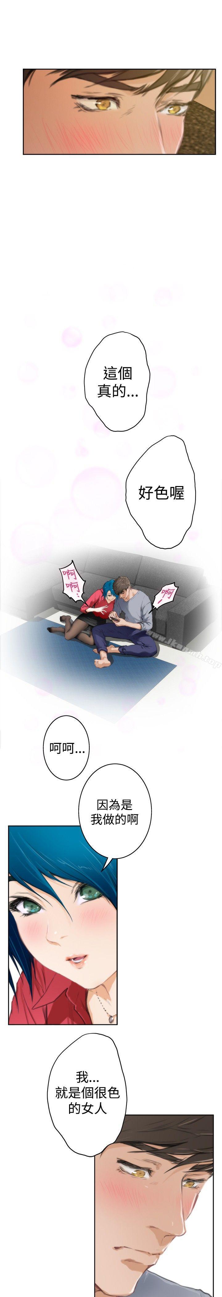 H-Mate第91话