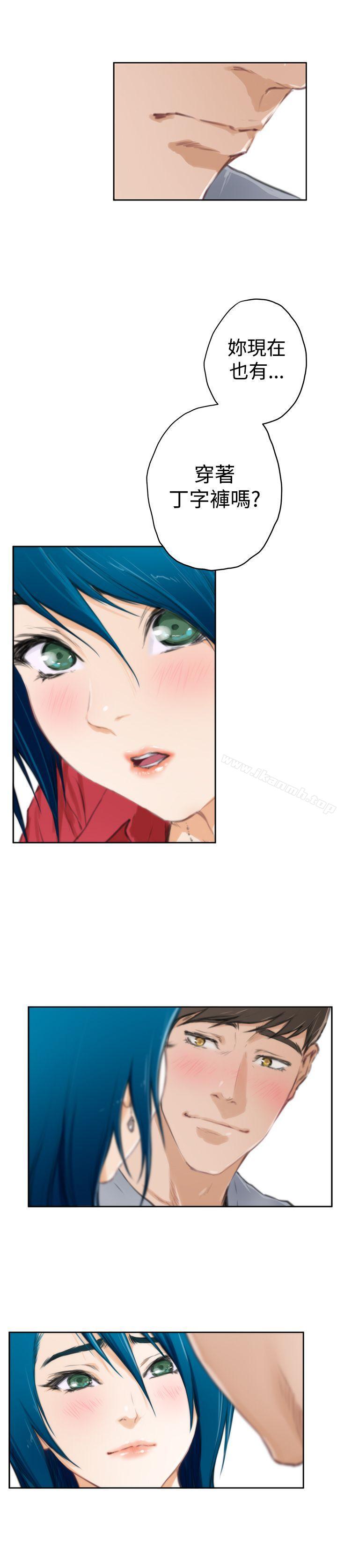 H-Mate第91话