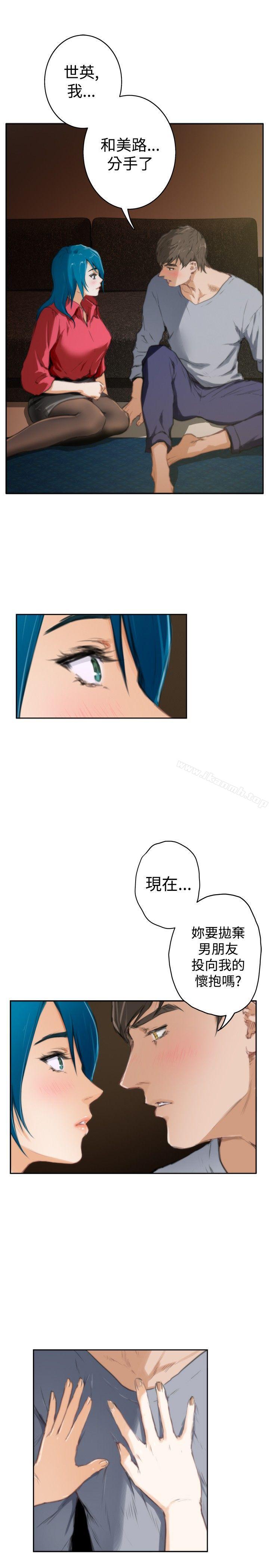 H-Mate第91话