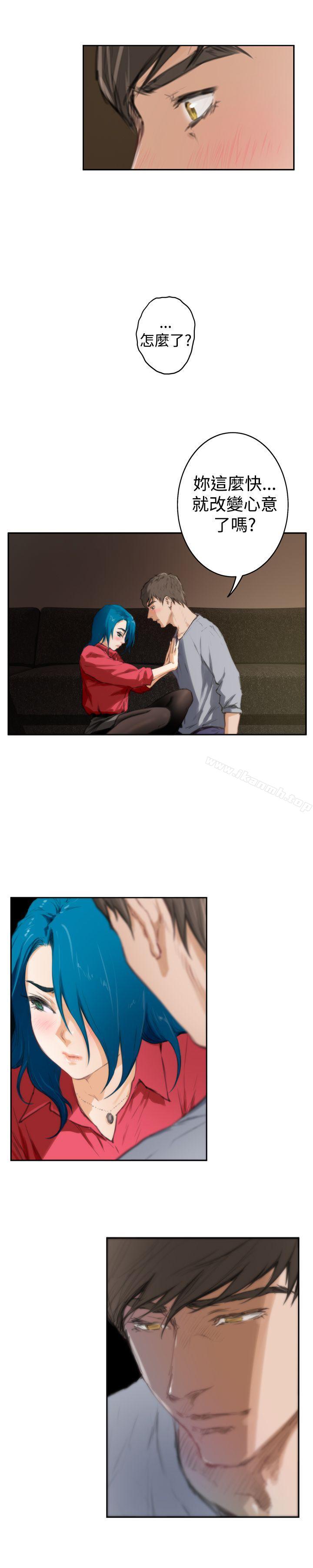 H-Mate第91话