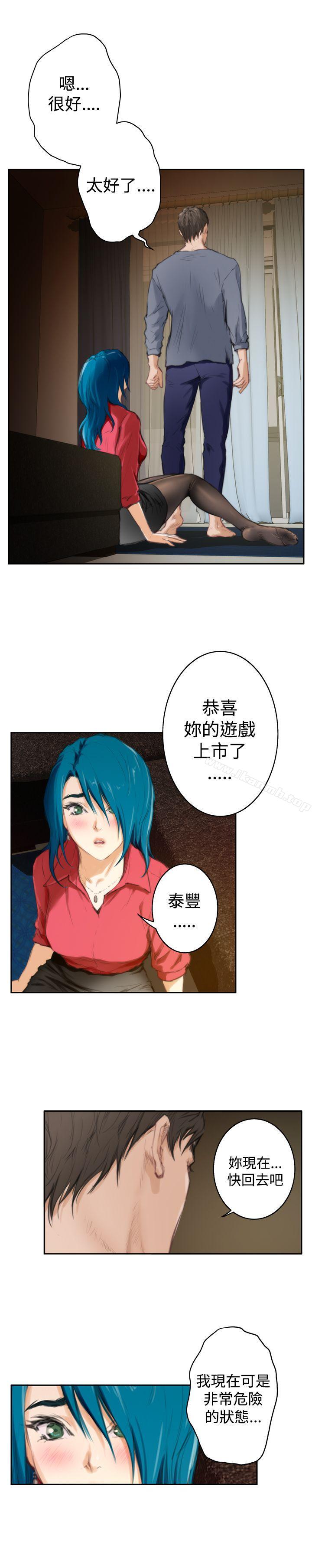 H-Mate第91话