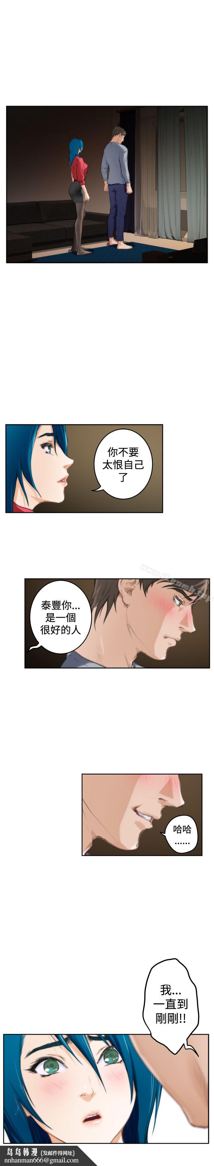H-Mate第91话